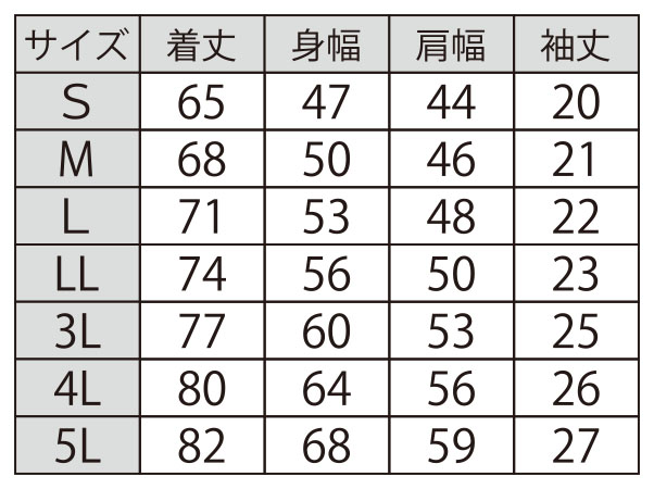 FF-発注書-サイズ表1208.jpg